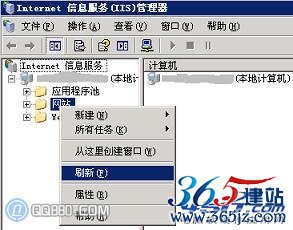 您未被授權(quán)查看該頁的解決辦法