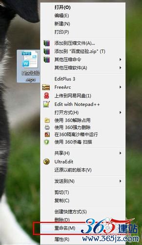 wps怎么轉(zhuǎn)換成word