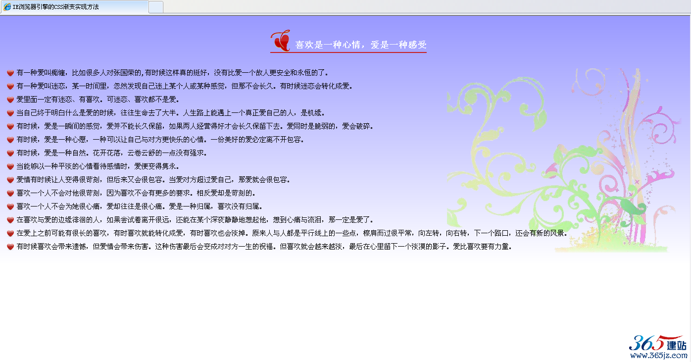 這里寫圖片描述