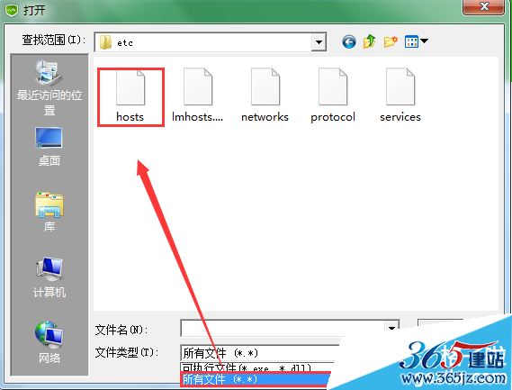 打開需要添加信任的“host”文件