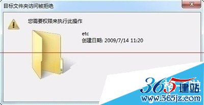 360安全衛(wèi)士修復(fù)后無法修改hosts