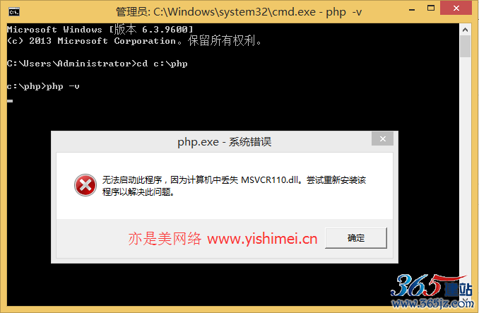 IIS出現(xiàn)“HTTP 錯誤 500.0，C:\\php\\php-cgi.exe - FastCGI 進程意外退出”解決