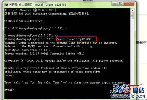 mysql數(shù)據(jù)庫忘記密碼時如何修改