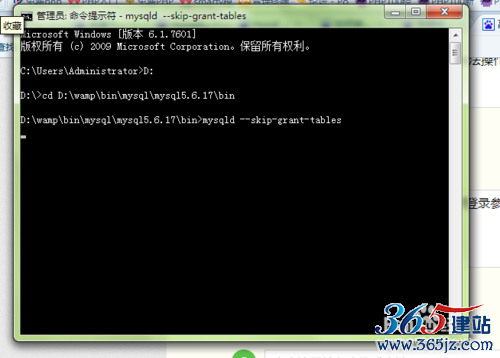 mysql數(shù)據(jù)庫忘記密碼時如何修改