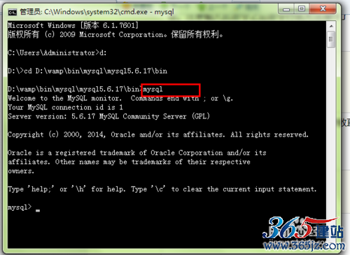 mysql數(shù)據(jù)庫忘記密碼時如何修改