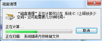 Win7系統(tǒng)提示系統(tǒng)資源不足警告怎么辦？