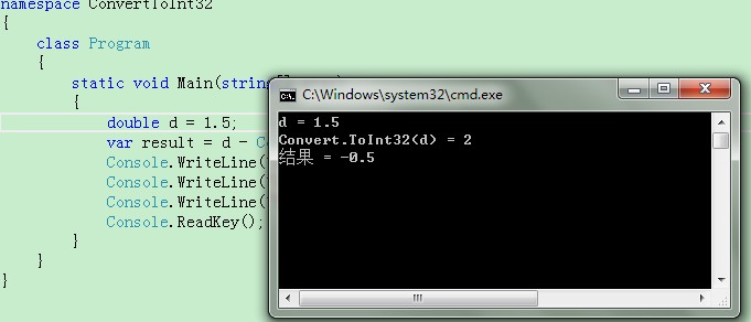 說說Convert.ToInt32、int.Parse與(int)那些事