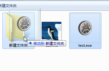 最簡(jiǎn)單的方法替換exe程序的圖標(biāo)
