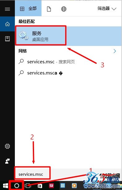 打開(kāi)Win10的 服務(wù) 設(shè)置選項(xiàng)