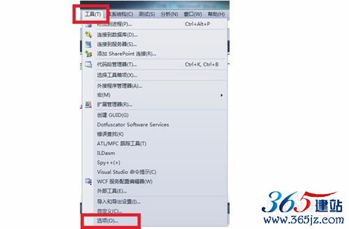 VS2010怎樣顯示行號(hào)
