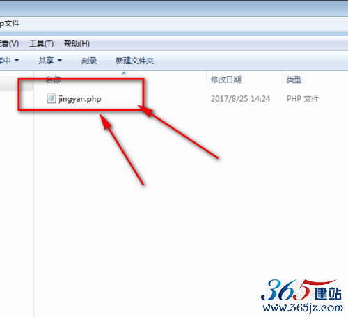 php文件怎么打開，怎樣運行PHP文件呢