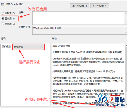 遠程連接提示要求的函數不受支持如何解決