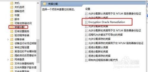 遠程連接提示要求的函數不受支持如何解決