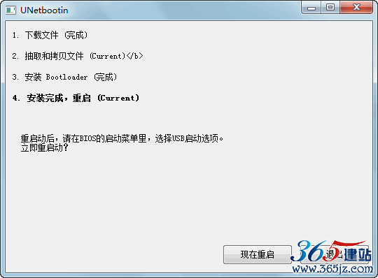 【W(wǎng)iFi密碼破解詳細(xì)圖文教程】ZOL僅此一份 詳細(xì)介紹從CDlinux U盤啟動到設(shè)置掃描破解圖片4