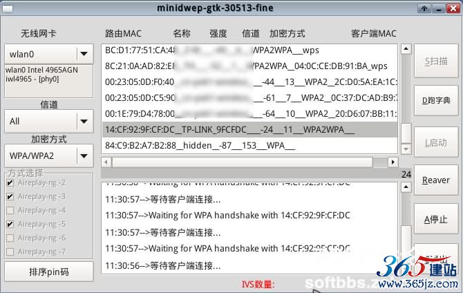 【W(wǎng)iFi密碼破解詳細(xì)圖文教程】ZOL僅此一份 詳細(xì)介紹從CDlinux U盤啟動到設(shè)置掃描破解圖片23