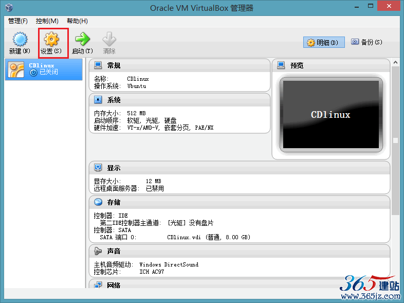 【W(wǎng)iFi密碼破解詳細(xì)圖文教程】ZOL僅此一份 詳細(xì)介紹從CDlinux U盤啟動到設(shè)置掃描破解圖片13