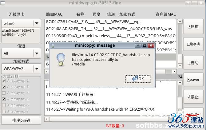 【W(wǎng)iFi密碼破解詳細(xì)圖文教程】ZOL僅此一份 詳細(xì)介紹從CDlinux U盤啟動到設(shè)置掃描破解圖片30