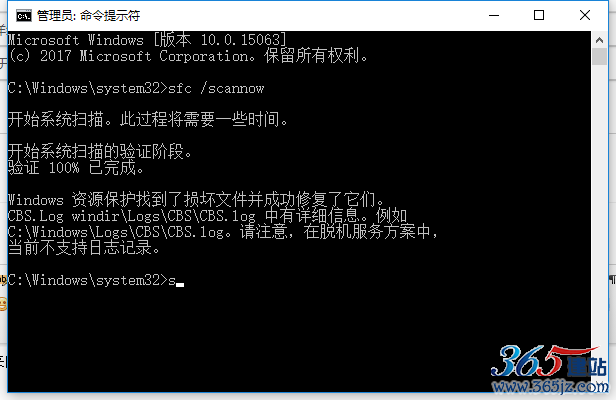 應(yīng)用程序打不開