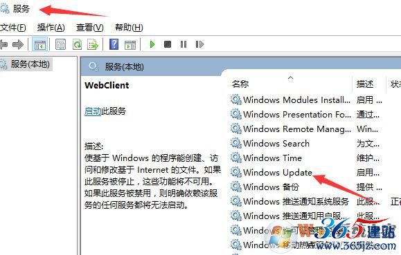 win10無法安裝net3.5 錯誤代碼：0x80070422