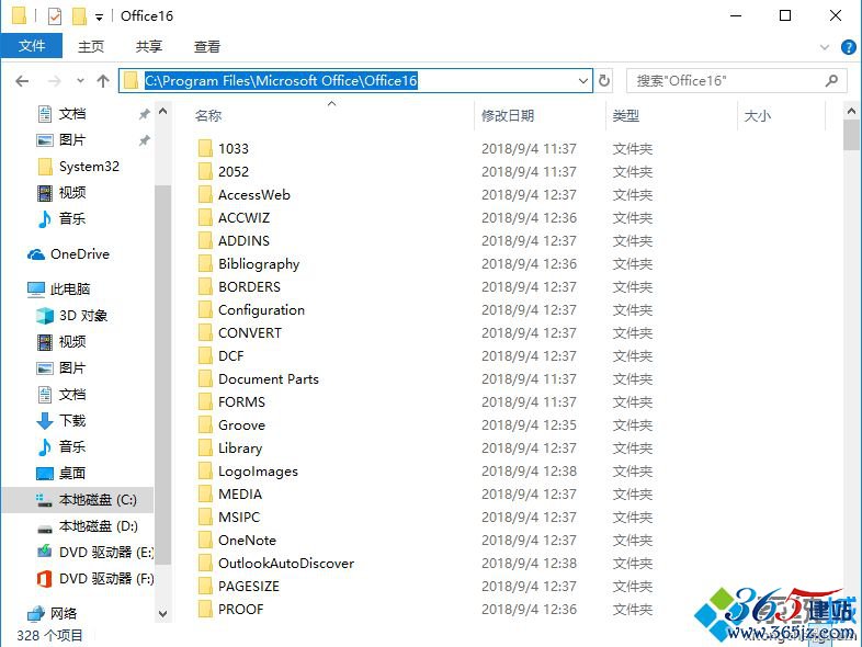 kms激活office2016命令是什么|怎么用kms命令激活office2016