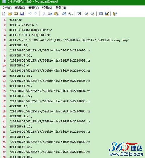 如何下載m3u8格式視頻合并ts格式成一個(gè)完整視頻