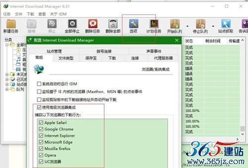 如何下載m3u8格式視頻合并ts格式成一個(gè)完整視頻