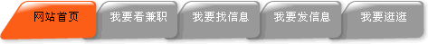 斜角滑動(dòng)門導(dǎo)航條(DIV+CSS)（圖一）