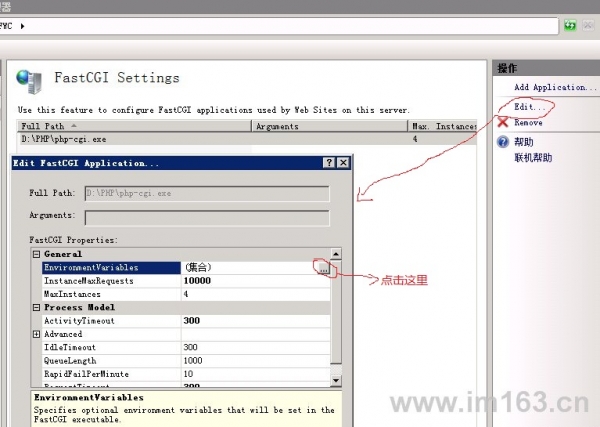 windows2008中IIS7詳細(xì)安裝圖文教程加fastcgi模式PHP配置教程（圖九）