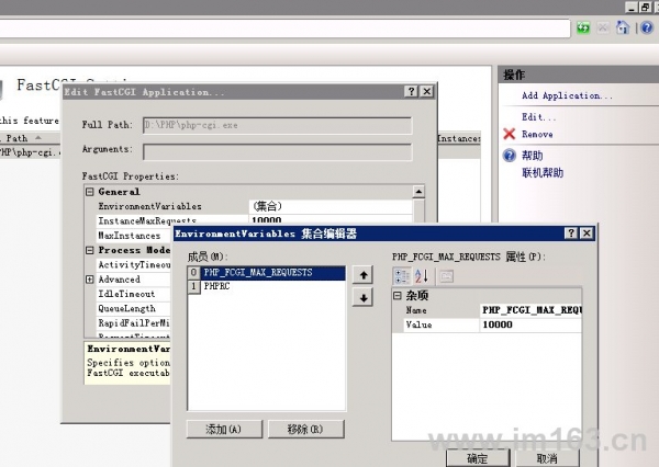 windows2008中IIS7詳細(xì)安裝圖文教程加fastcgi模式PHP配置教程（圖十）