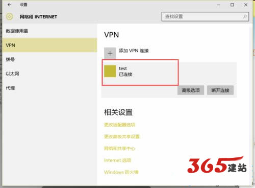 提示已拒絕遠(yuǎn)程連接的解決步驟6