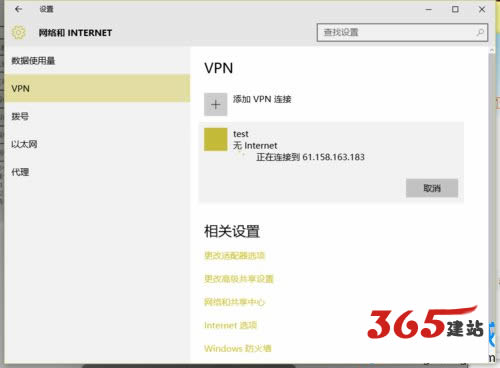 提示已拒絕遠(yuǎn)程連接的解決步驟5