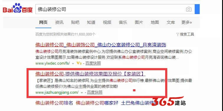 微信圖片_20190108170504.jpg